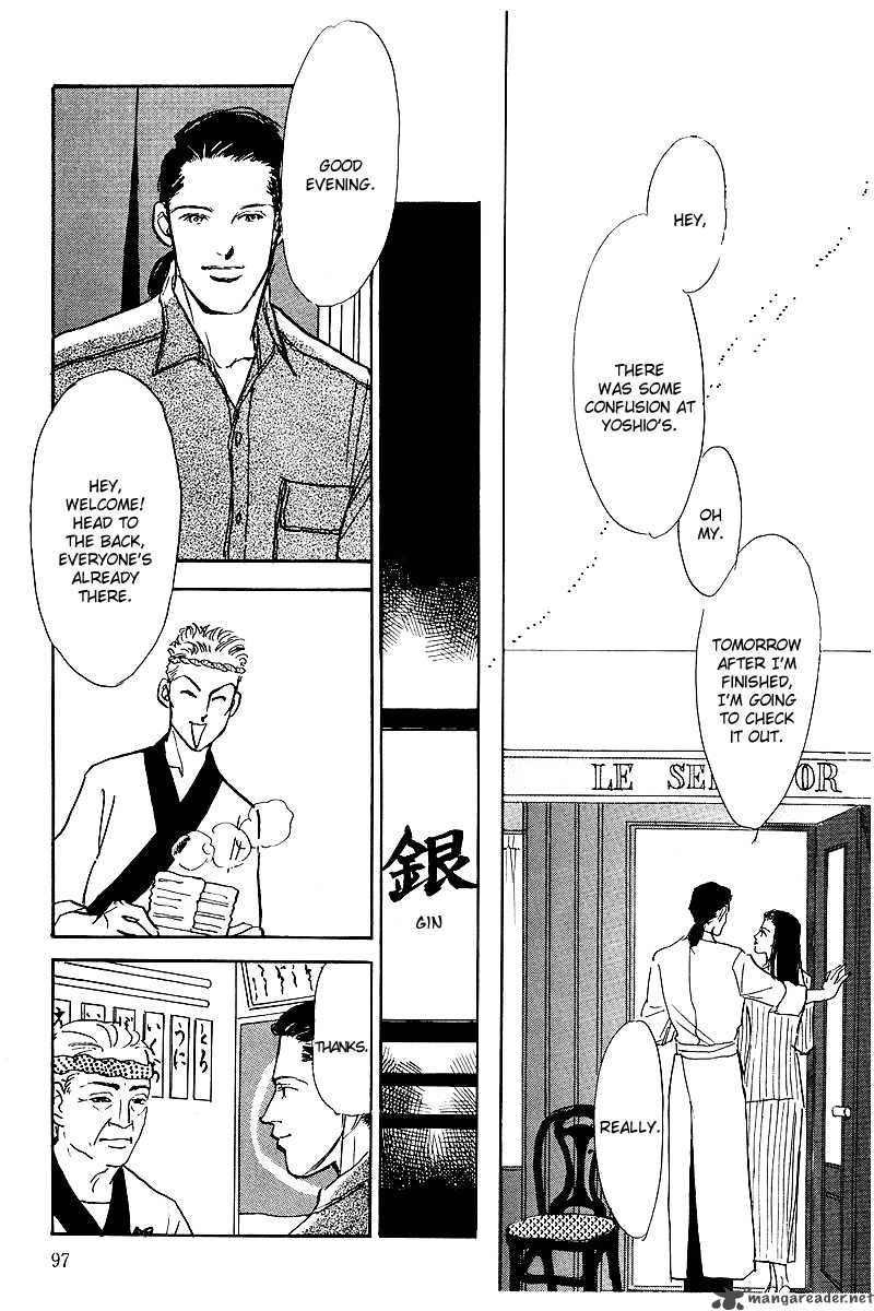 OishII Kankei Chapter 49 Page 12