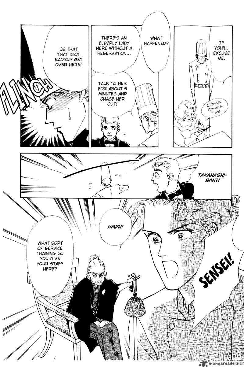 OishII Kankei Chapter 5 Page 10