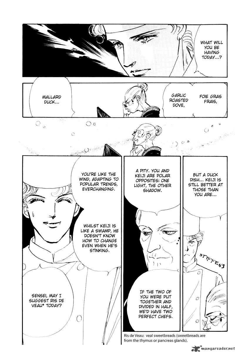 OishII Kankei Chapter 5 Page 12