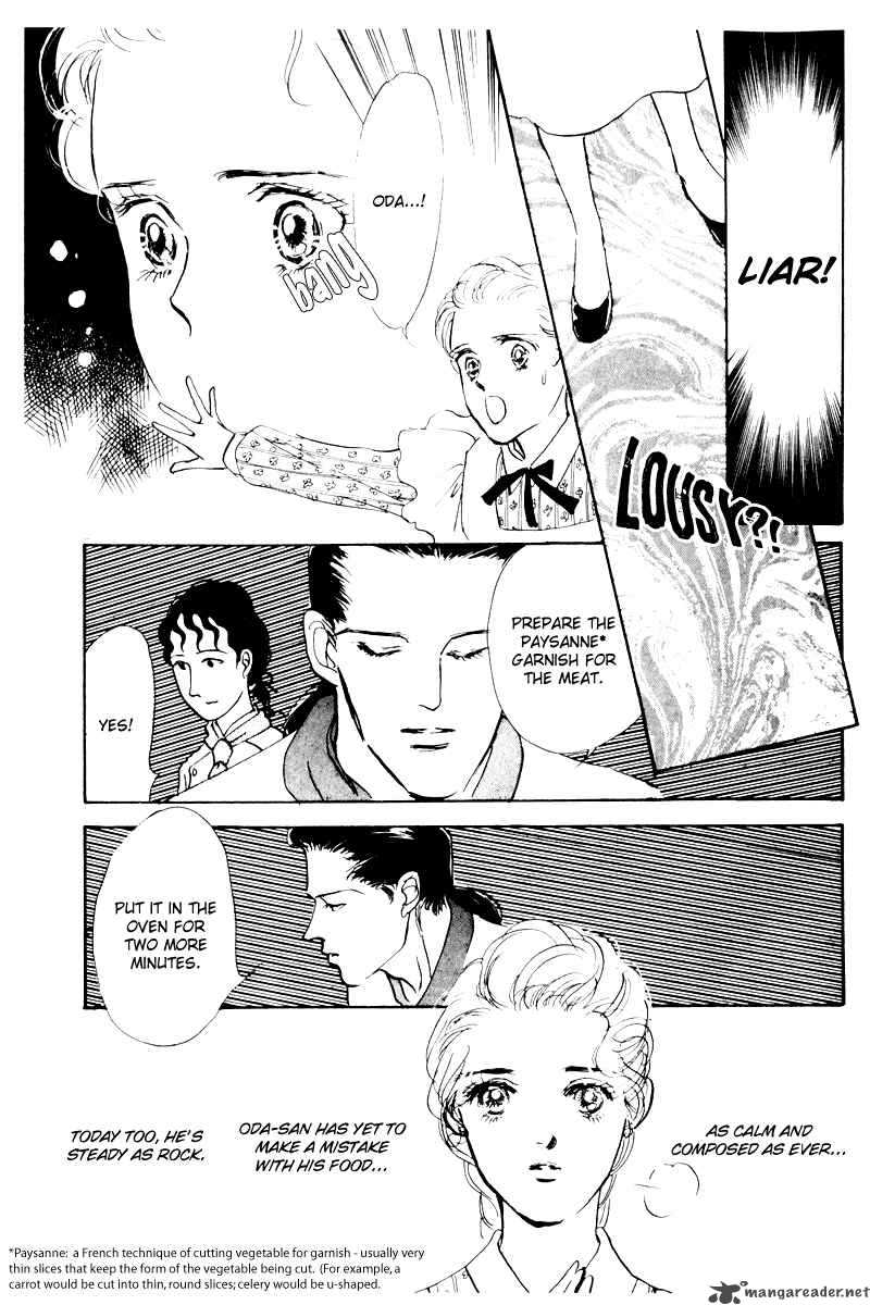 OishII Kankei Chapter 5 Page 22