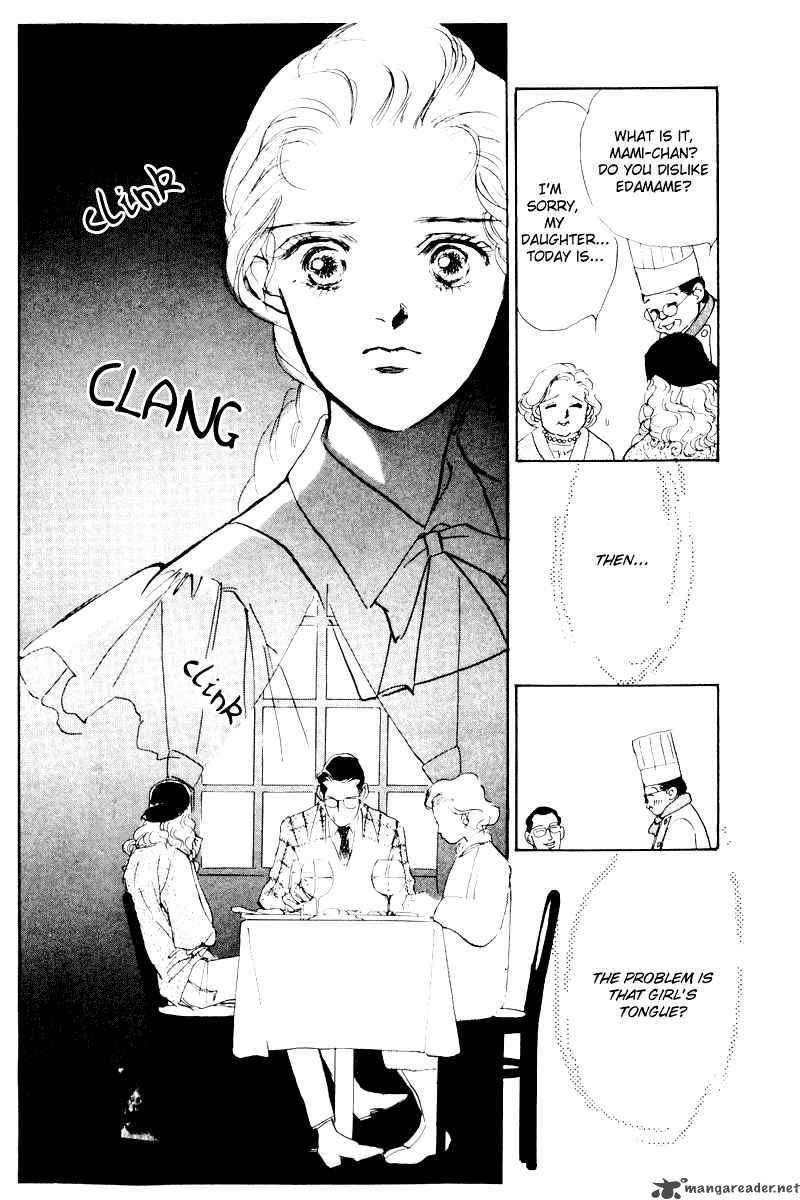 OishII Kankei Chapter 5 Page 23