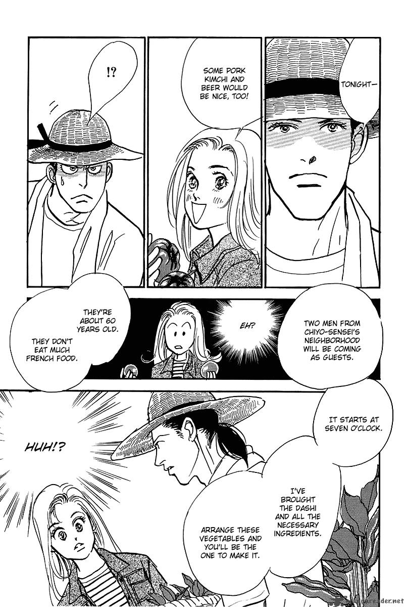 OishII Kankei Chapter 56 Page 6