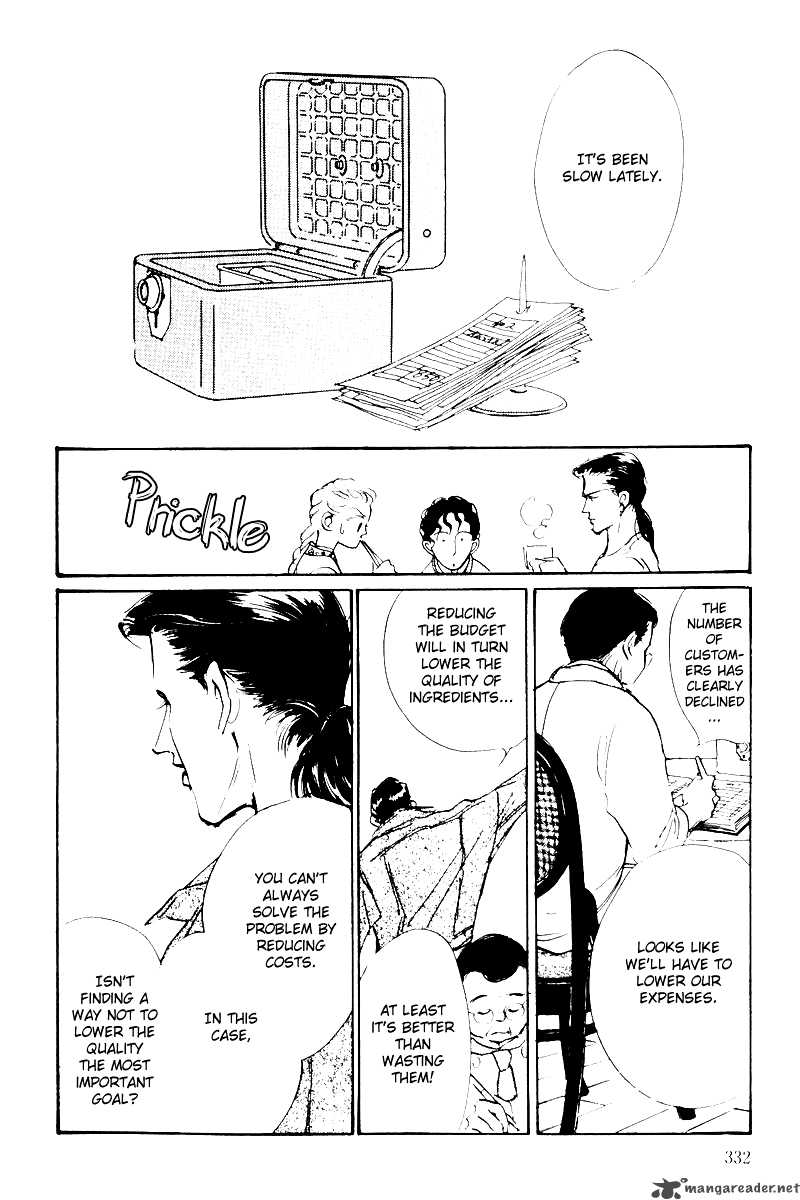 OishII Kankei Chapter 6 Page 41