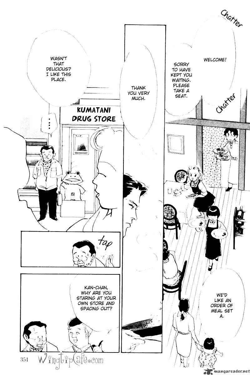 OishII Kankei Chapter 6 Page 60