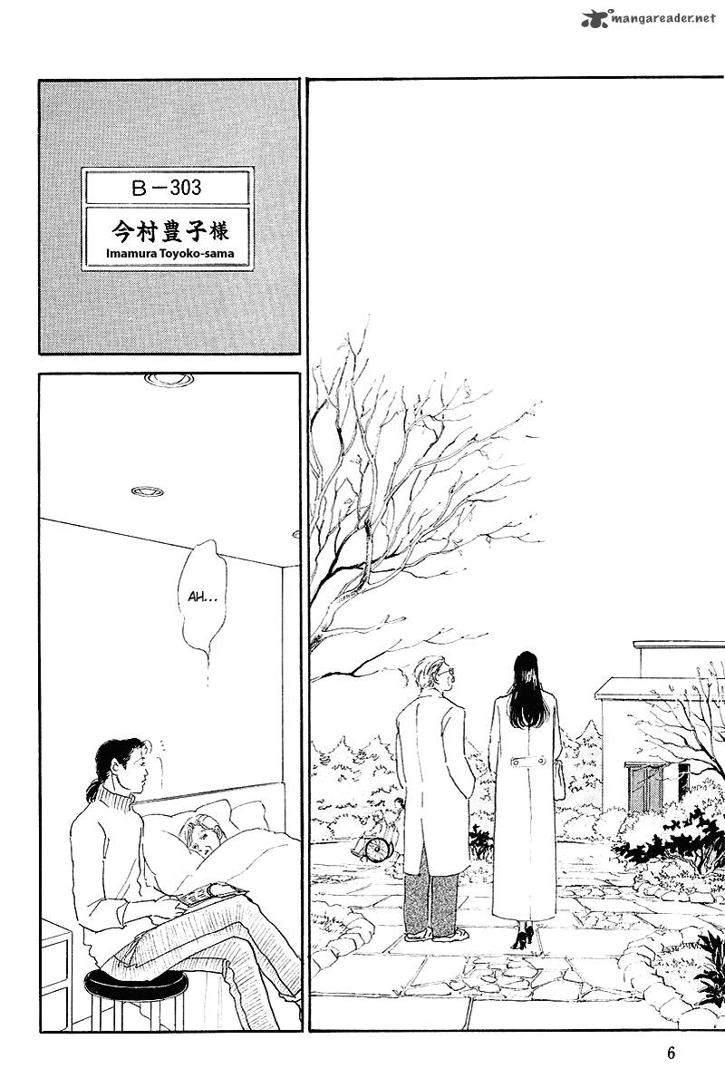 OishII Kankei Chapter 64 Page 8
