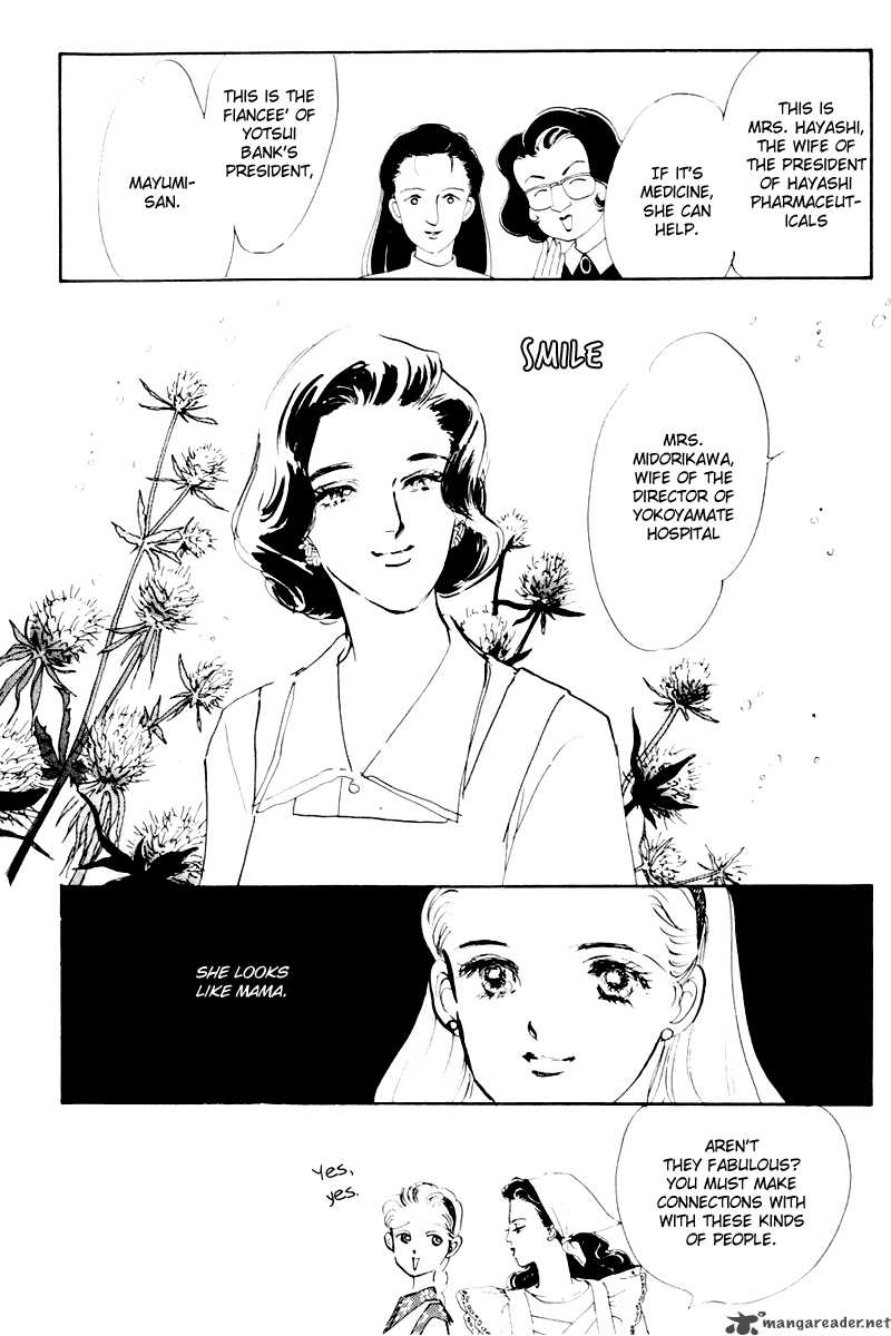 OishII Kankei Chapter 7 Page 17