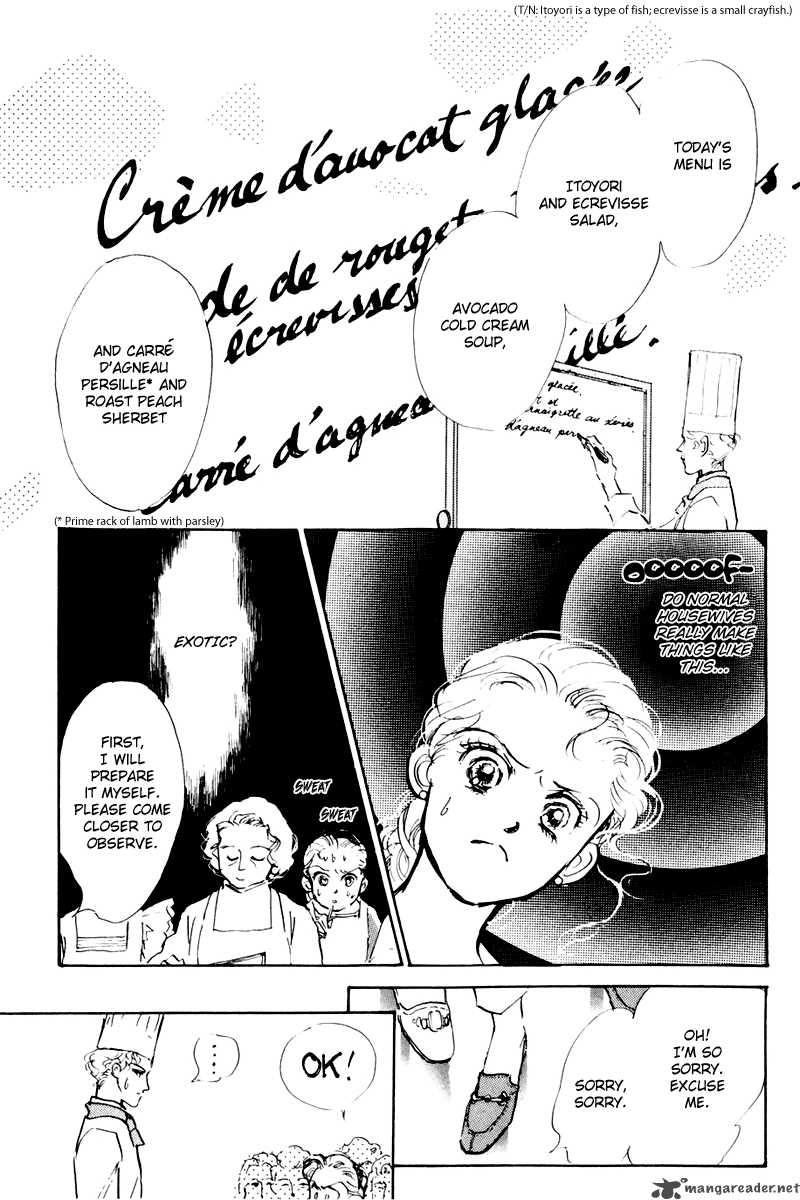 OishII Kankei Chapter 7 Page 20
