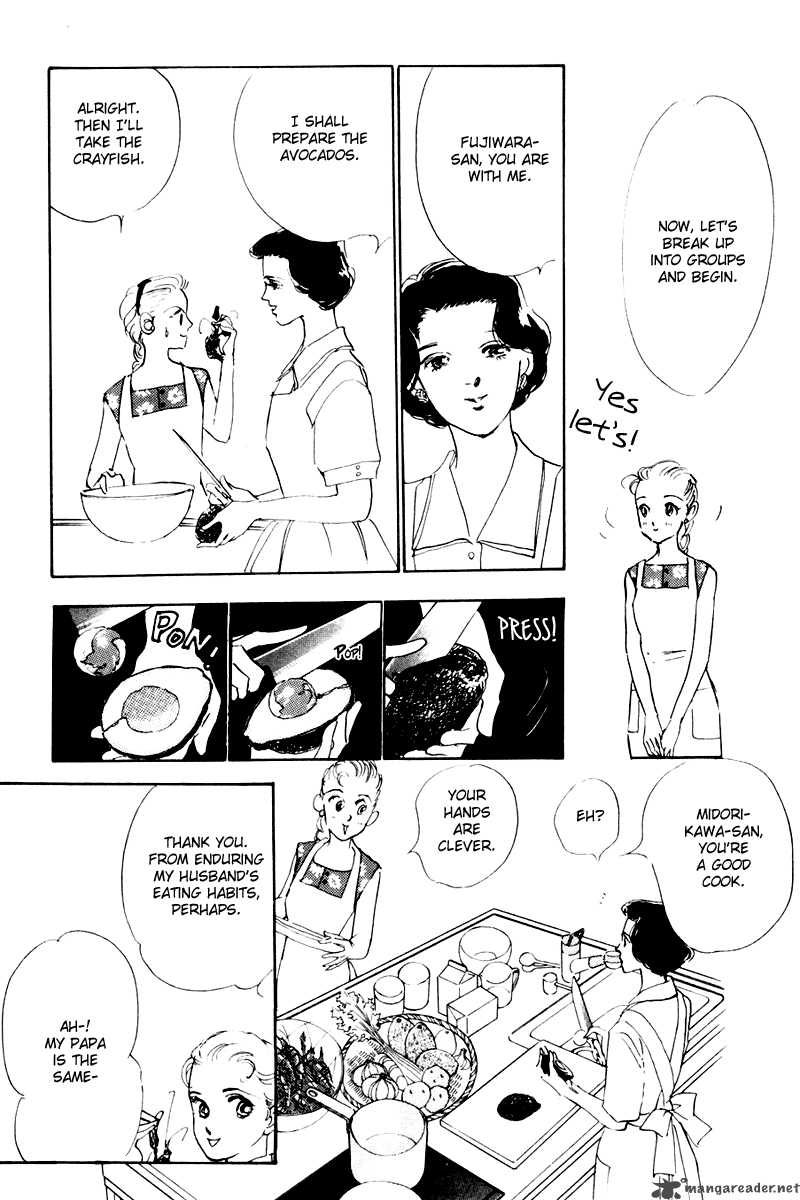 OishII Kankei Chapter 7 Page 24
