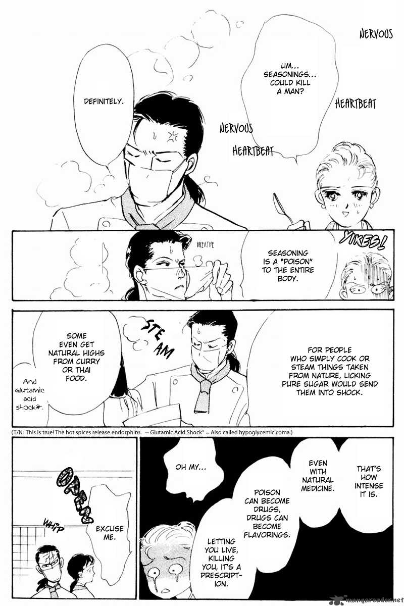 OishII Kankei Chapter 7 Page 51