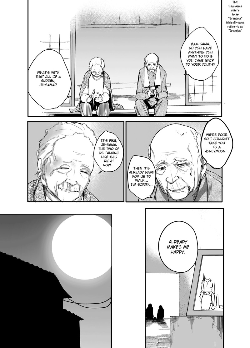 OjII San To Obaa San Ga Wakigaetta Hanashi Chapter 1 Page 1