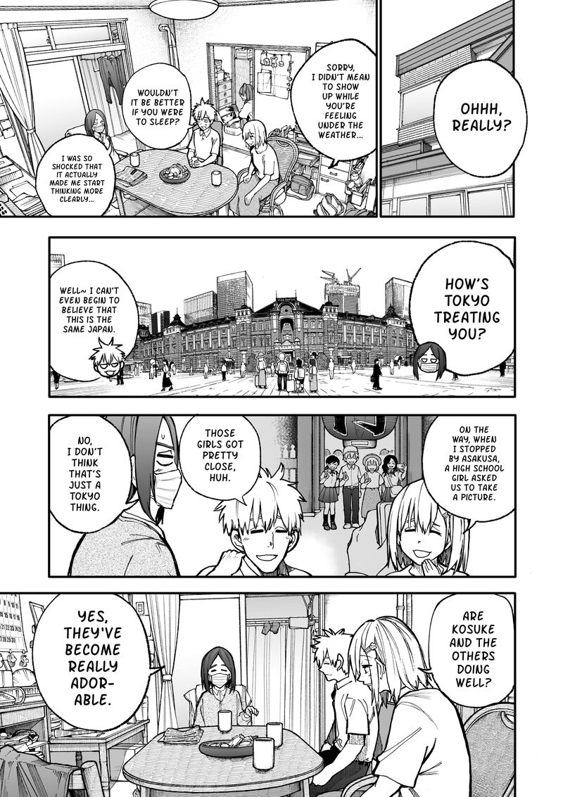 OjII San To Obaa San Ga Wakigaetta Hanashi Chapter 103 Page 1