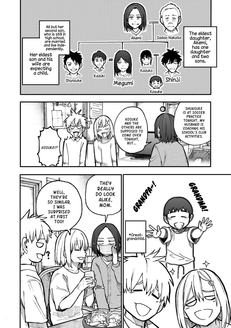 OjII San To Obaa San Ga Wakigaetta Hanashi Chapter 103 Page 2