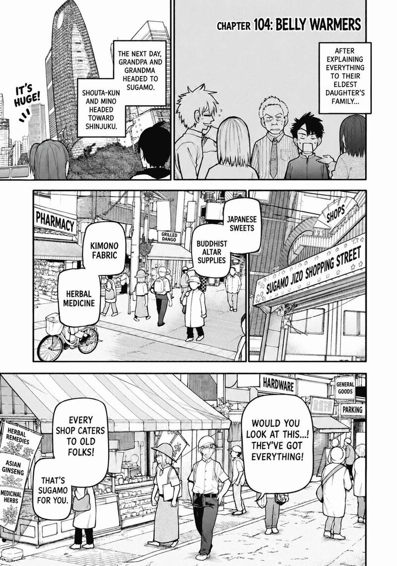 OjII San To Obaa San Ga Wakigaetta Hanashi Chapter 104 Page 6