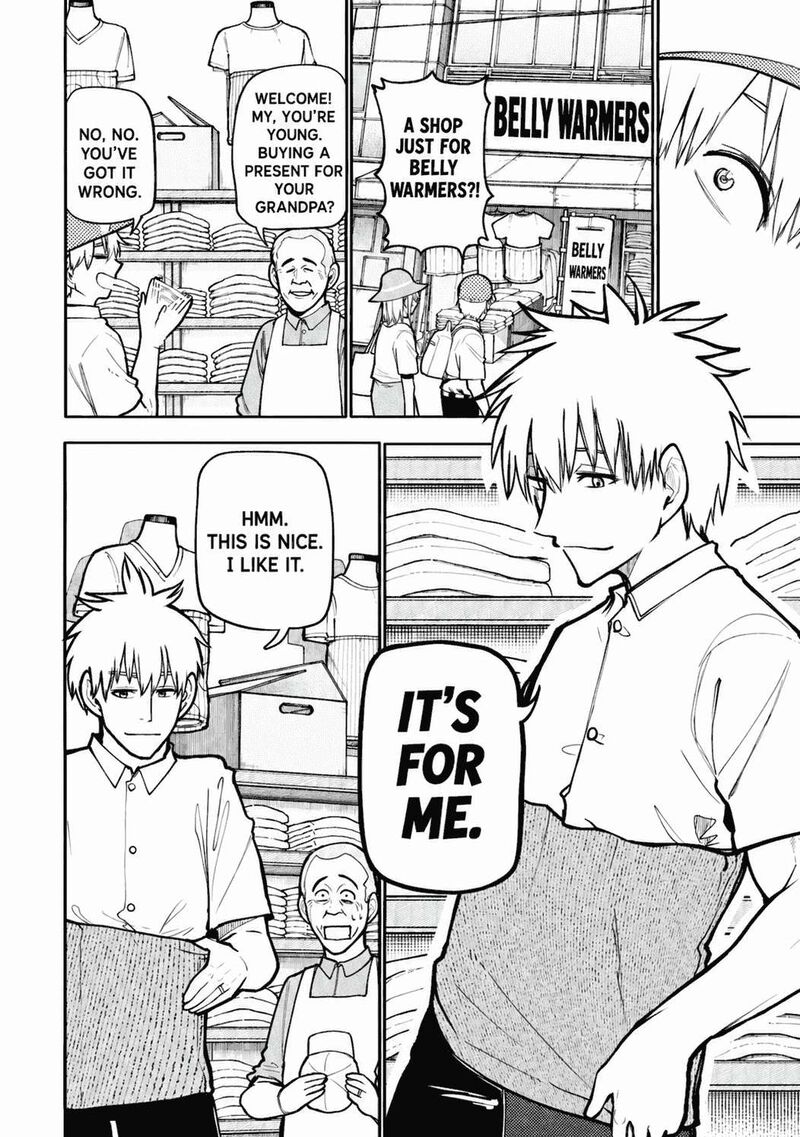 OjII San To Obaa San Ga Wakigaetta Hanashi Chapter 104 Page 7