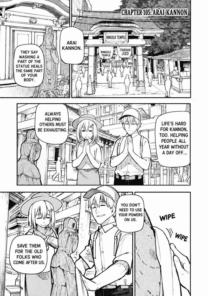 OjII San To Obaa San Ga Wakigaetta Hanashi Chapter 105 Page 4