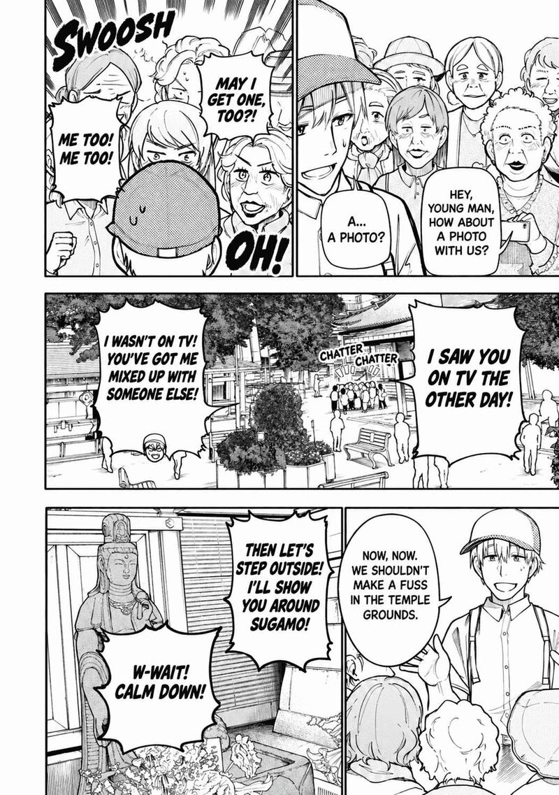 OjII San To Obaa San Ga Wakigaetta Hanashi Chapter 105 Page 5