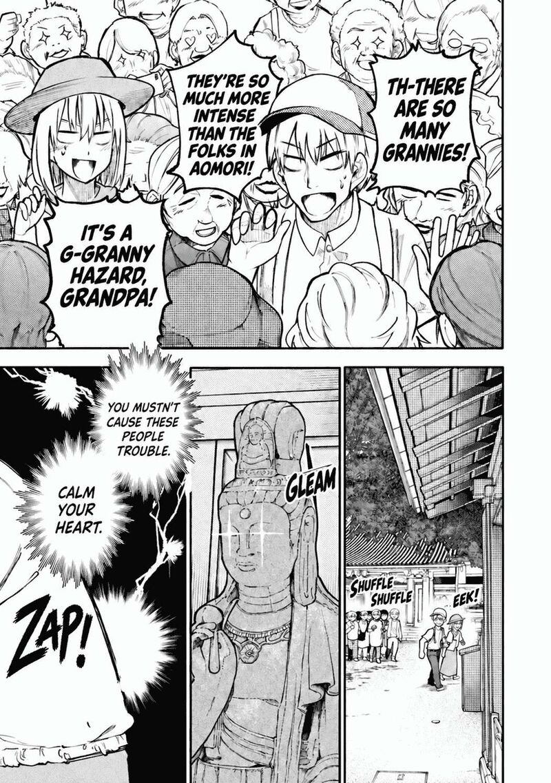 OjII San To Obaa San Ga Wakigaetta Hanashi Chapter 105 Page 6