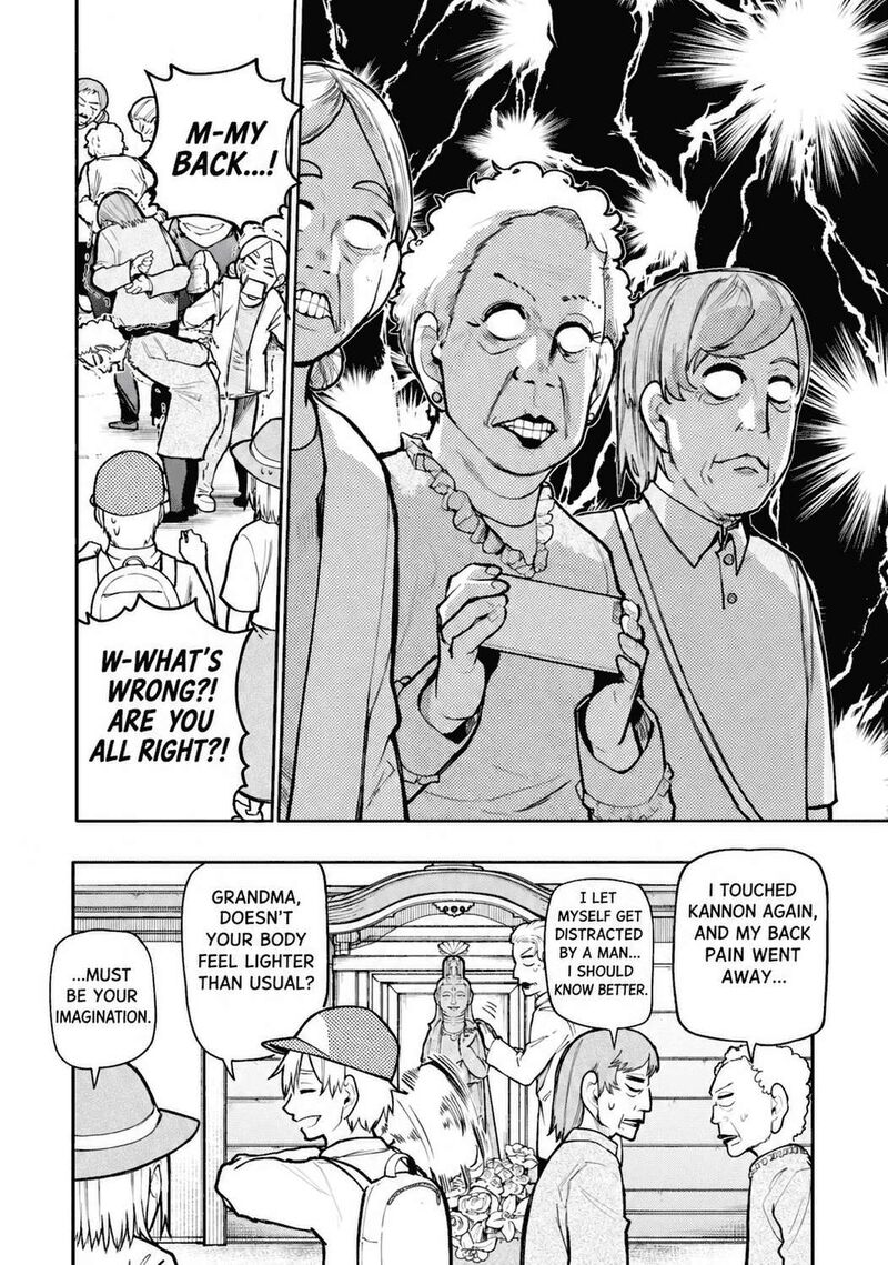 OjII San To Obaa San Ga Wakigaetta Hanashi Chapter 105 Page 7