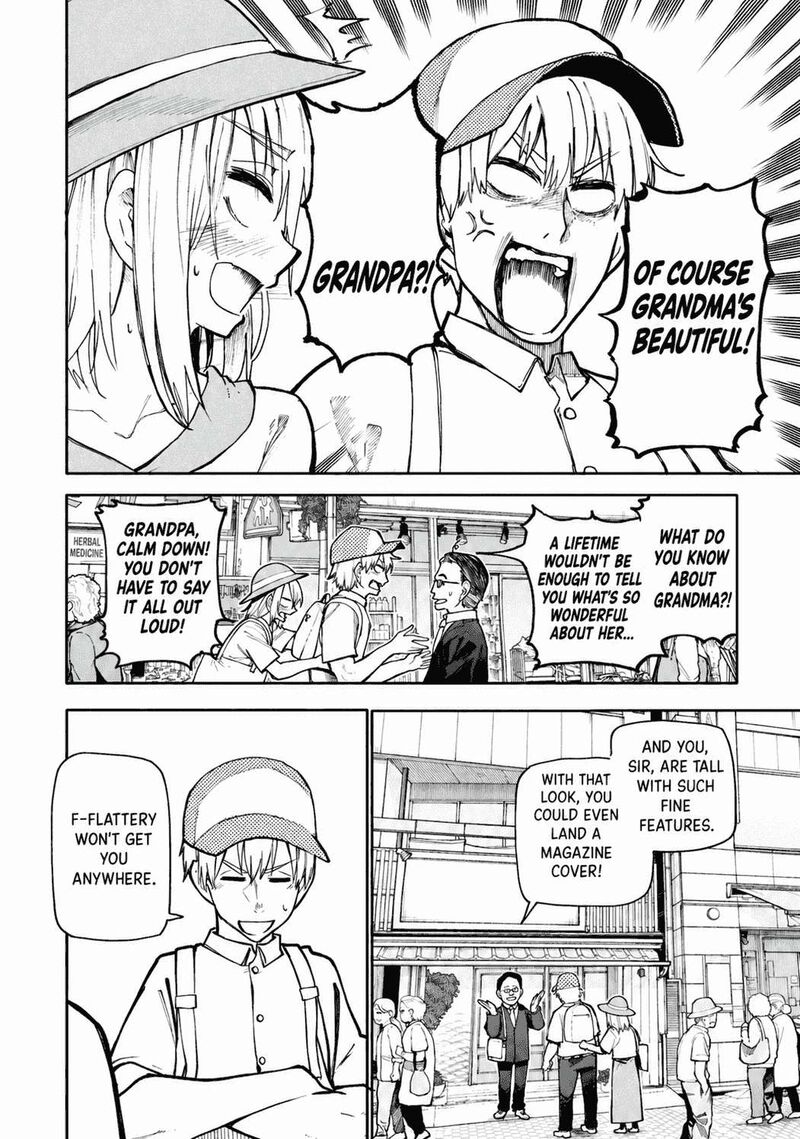 OjII San To Obaa San Ga Wakigaetta Hanashi Chapter 106 Page 5
