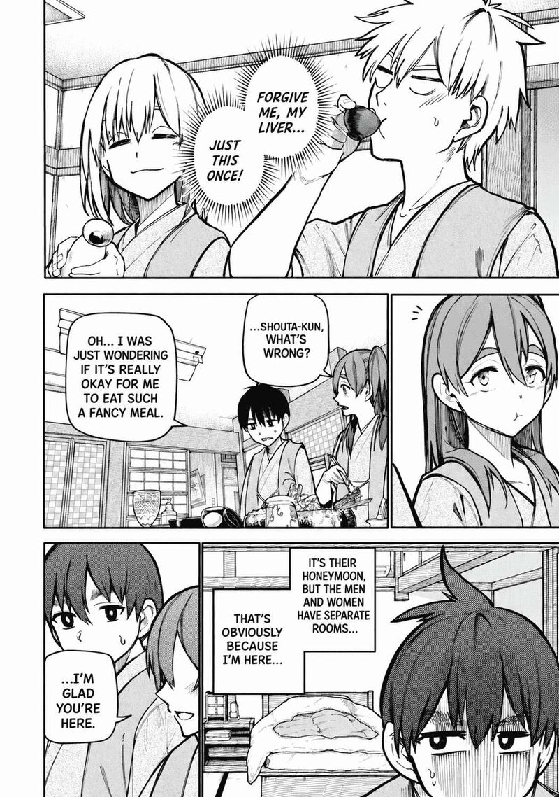 OjII San To Obaa San Ga Wakigaetta Hanashi Chapter 109 Page 5