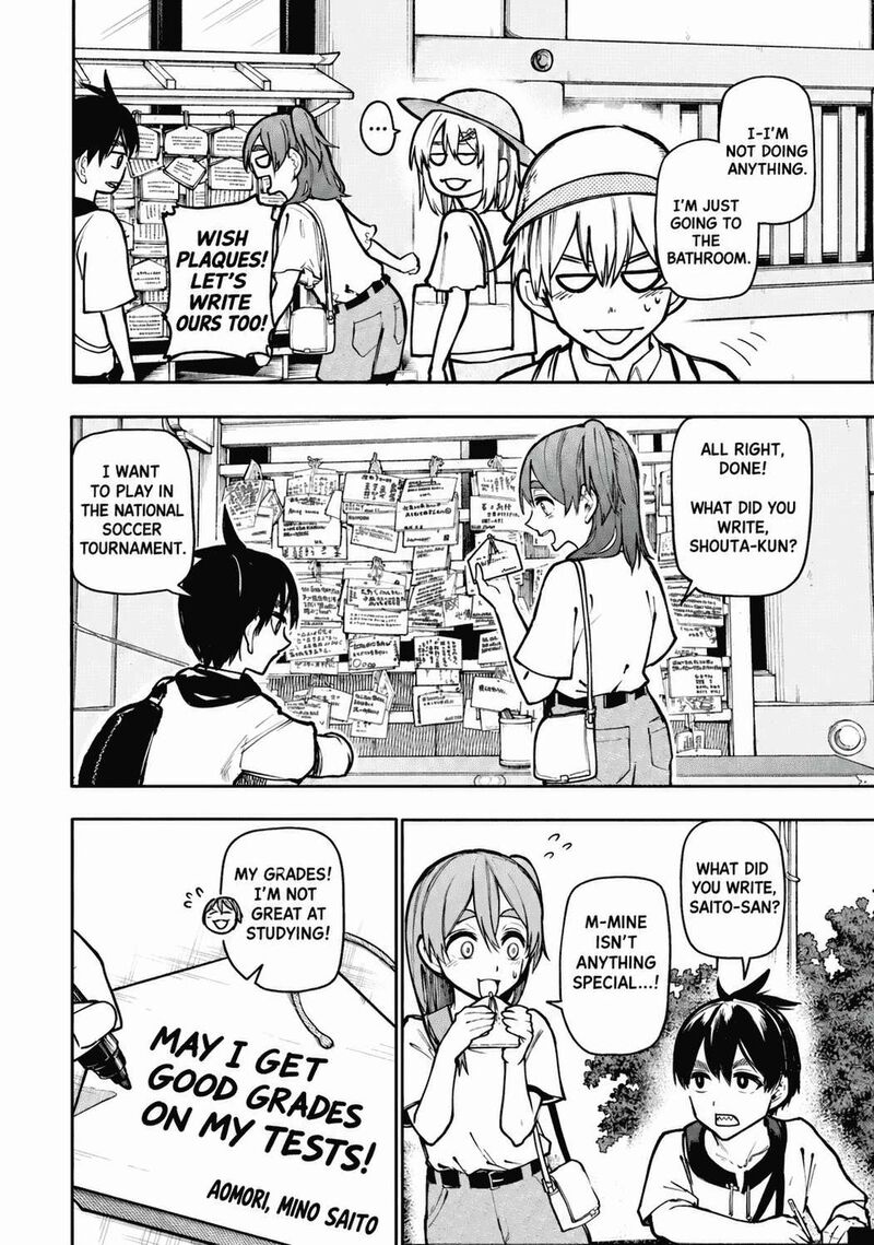 OjII San To Obaa San Ga Wakigaetta Hanashi Chapter 115 Page 5