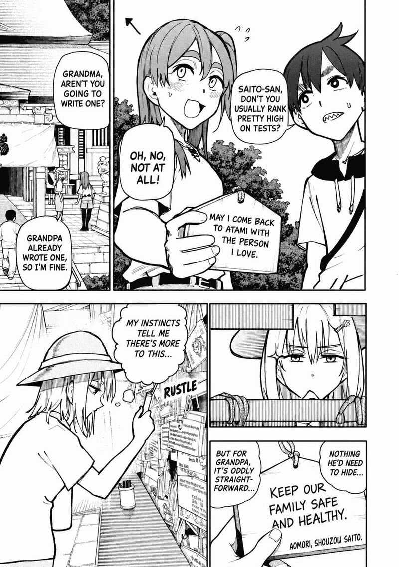 OjII San To Obaa San Ga Wakigaetta Hanashi Chapter 115 Page 6