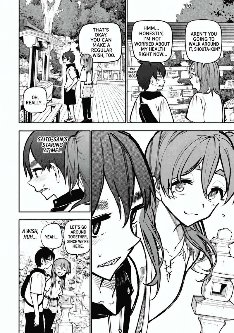 OjII San To Obaa San Ga Wakigaetta Hanashi Chapter 116 Page 5