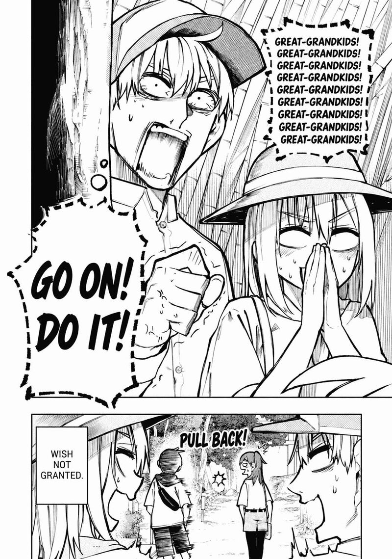 OjII San To Obaa San Ga Wakigaetta Hanashi Chapter 116 Page 7