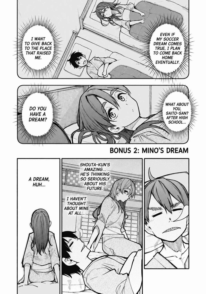 OjII San To Obaa San Ga Wakigaetta Hanashi Chapter 116e Page 1