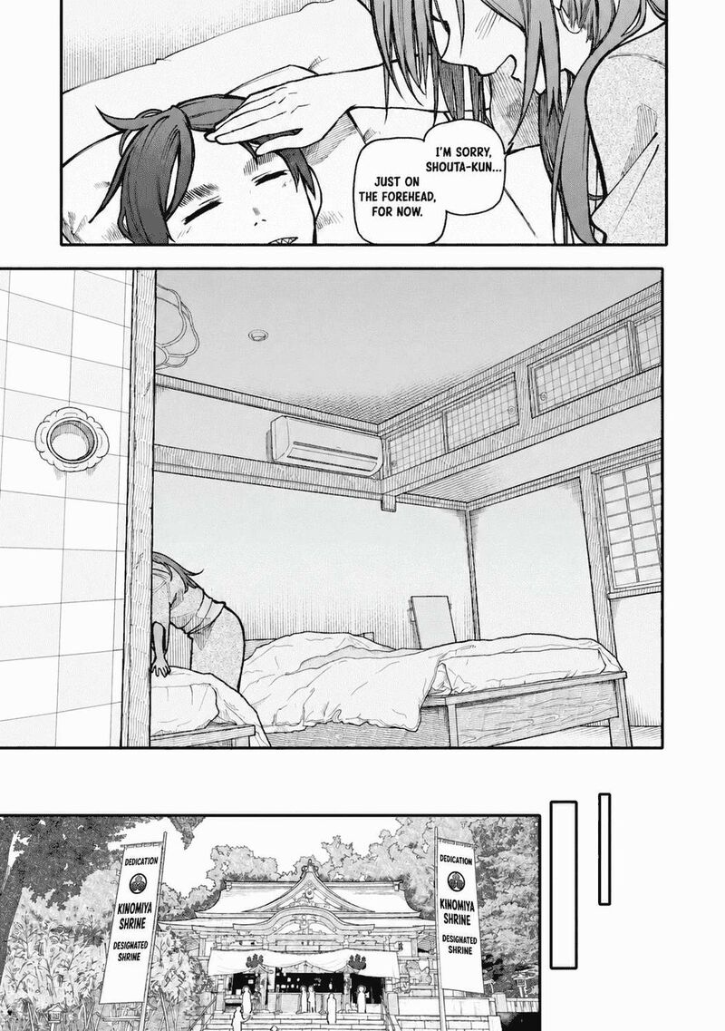 OjII San To Obaa San Ga Wakigaetta Hanashi Chapter 116e Page 3