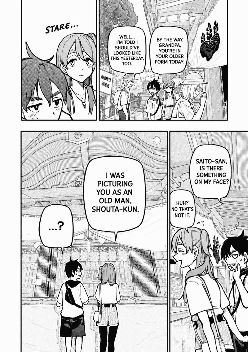 OjII San To Obaa San Ga Wakigaetta Hanashi Chapter 116e Page 4