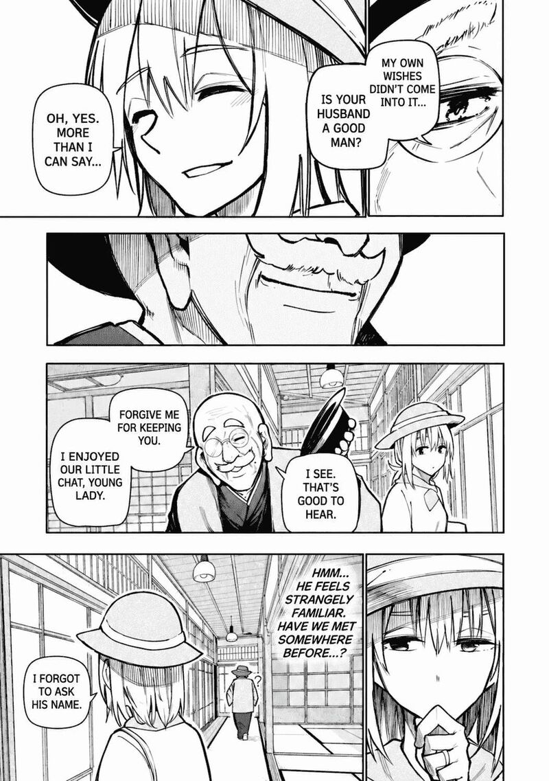 OjII San To Obaa San Ga Wakigaetta Hanashi Chapter 117 Page 6