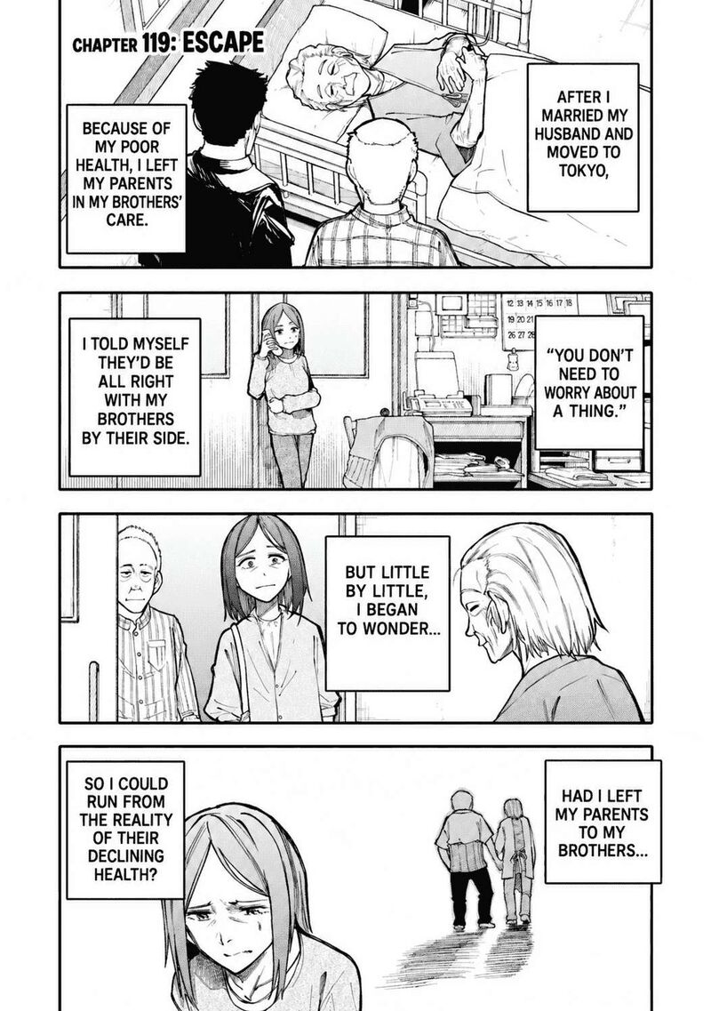 OjII San To Obaa San Ga Wakigaetta Hanashi Chapter 119 Page 4