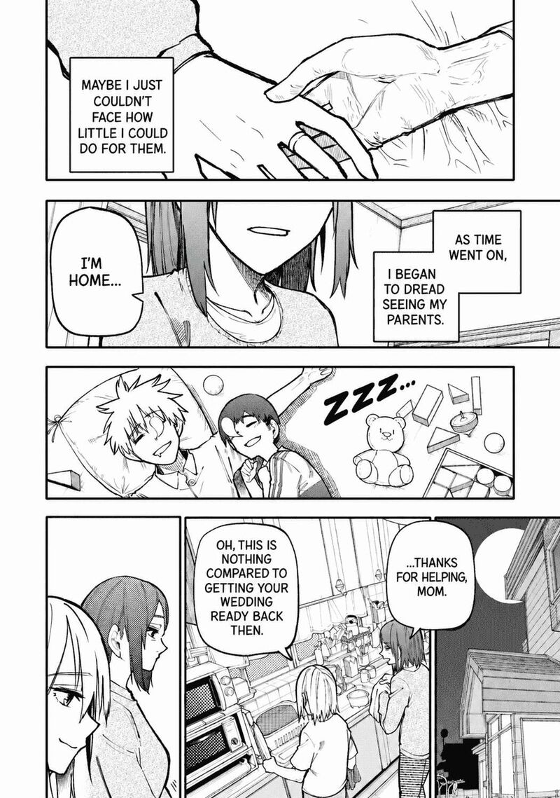 OjII San To Obaa San Ga Wakigaetta Hanashi Chapter 119 Page 5
