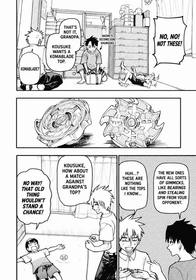OjII San To Obaa San Ga Wakigaetta Hanashi Chapter 120 Page 5