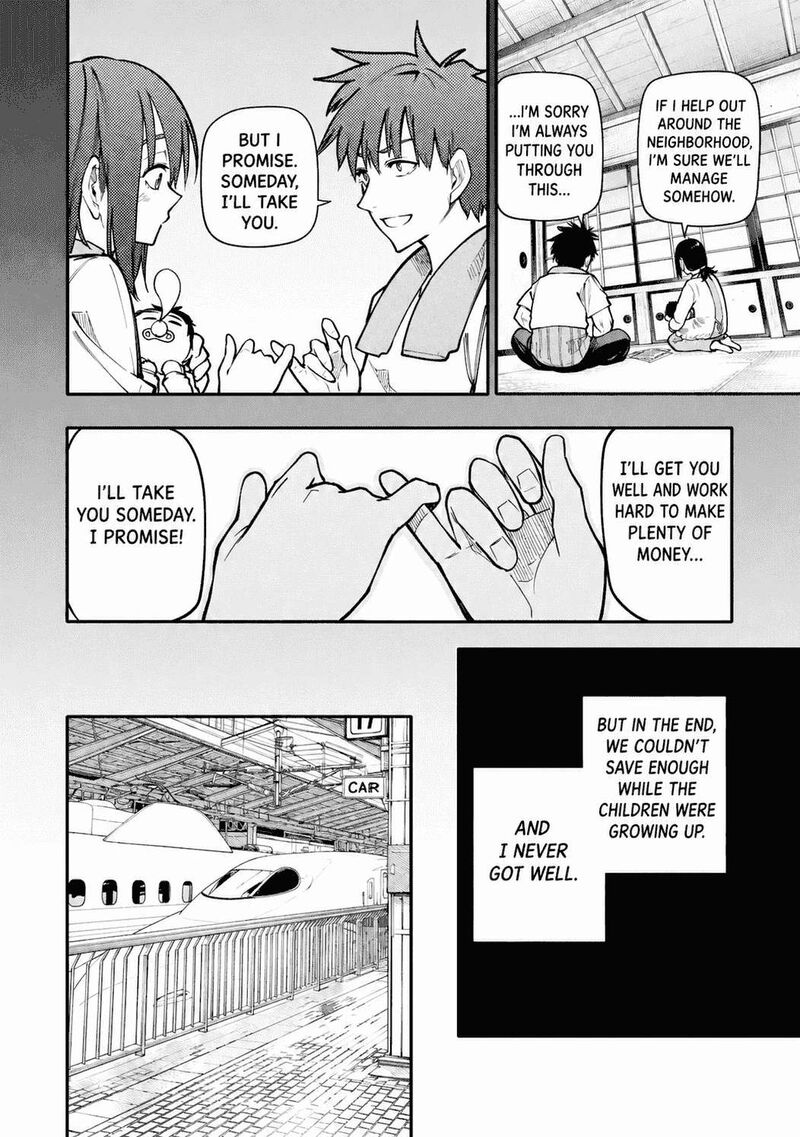 OjII San To Obaa San Ga Wakigaetta Hanashi Chapter 122 Page 5
