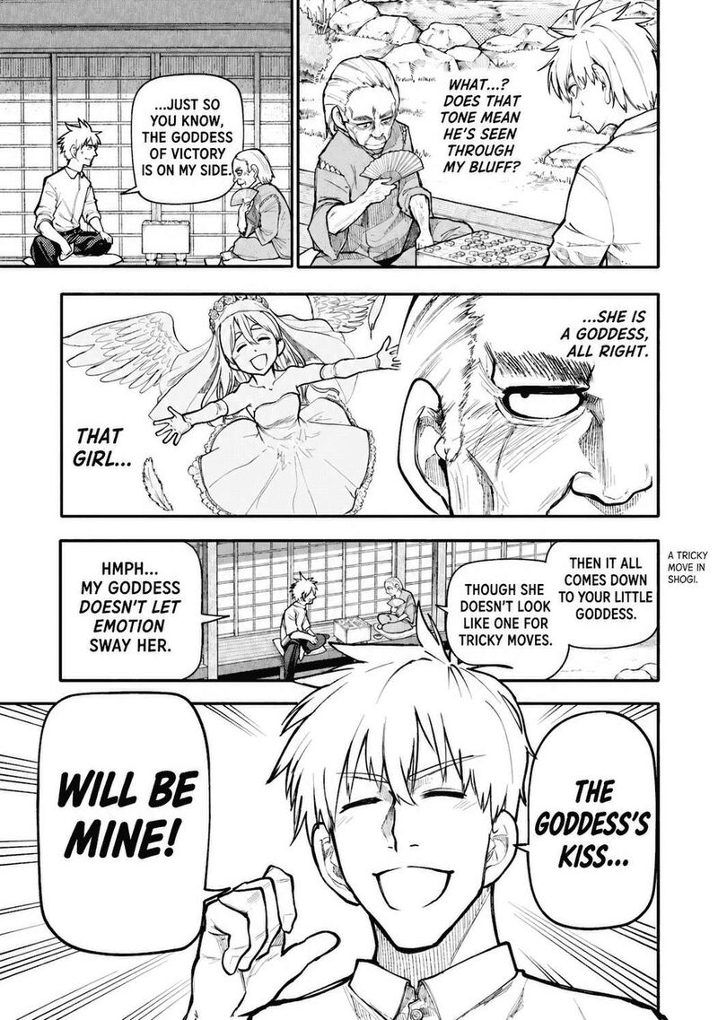 OjII San To Obaa San Ga Wakigaetta Hanashi Chapter 123 Page 6