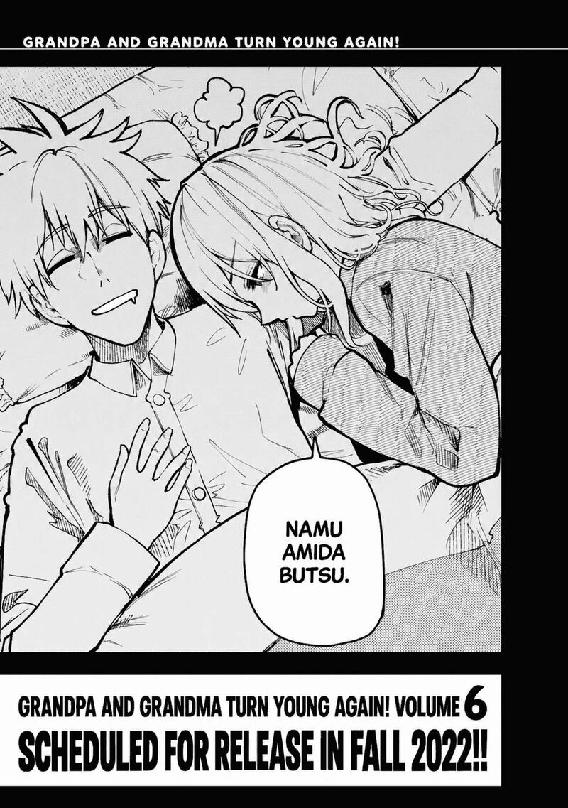 OjII San To Obaa San Ga Wakigaetta Hanashi Chapter 123e Page 10