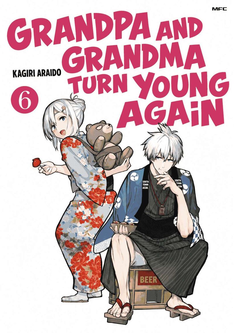 OjII San To Obaa San Ga Wakigaetta Hanashi Chapter 126 Page 1