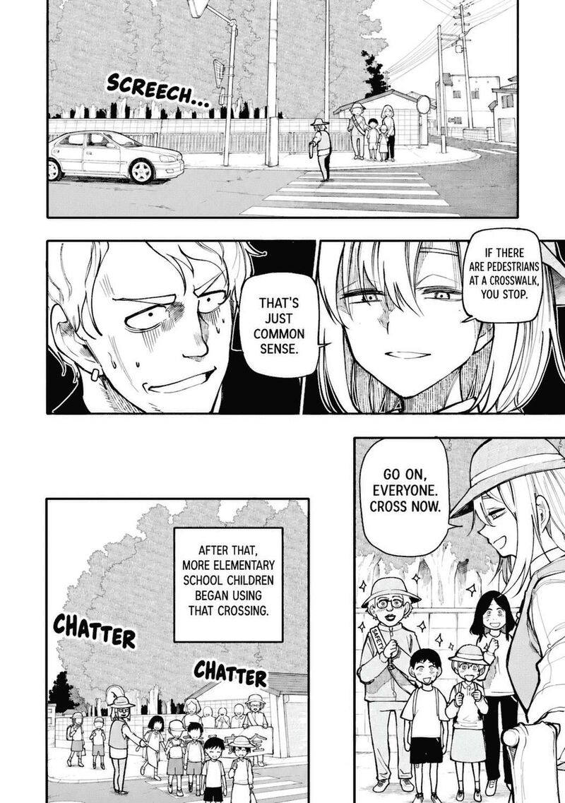 OjII San To Obaa San Ga Wakigaetta Hanashi Chapter 126 Page 7