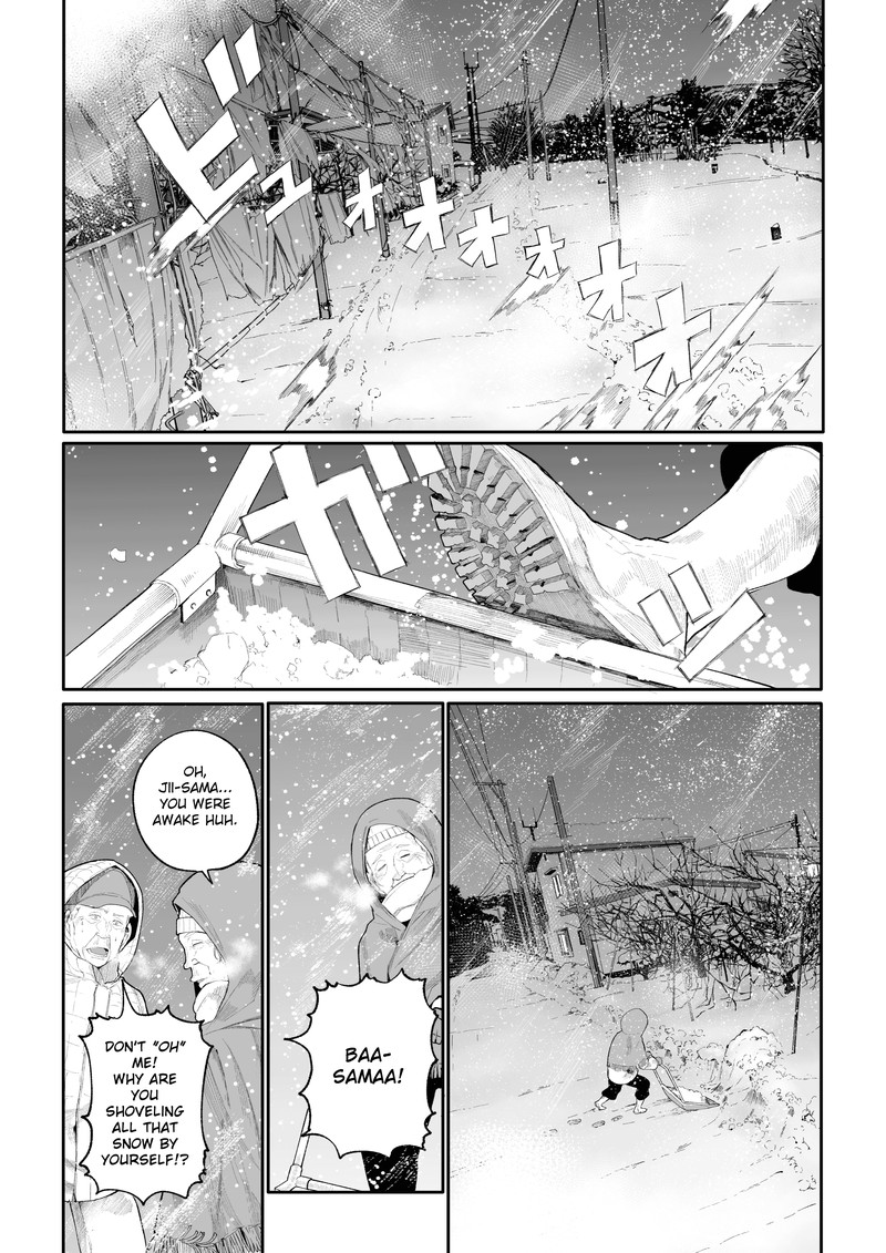 OjII San To Obaa San Ga Wakigaetta Hanashi Chapter 14 Page 1