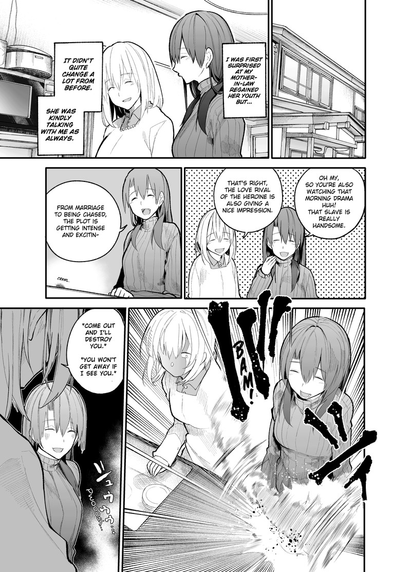 OjII San To Obaa San Ga Wakigaetta Hanashi Chapter 17 Page 3