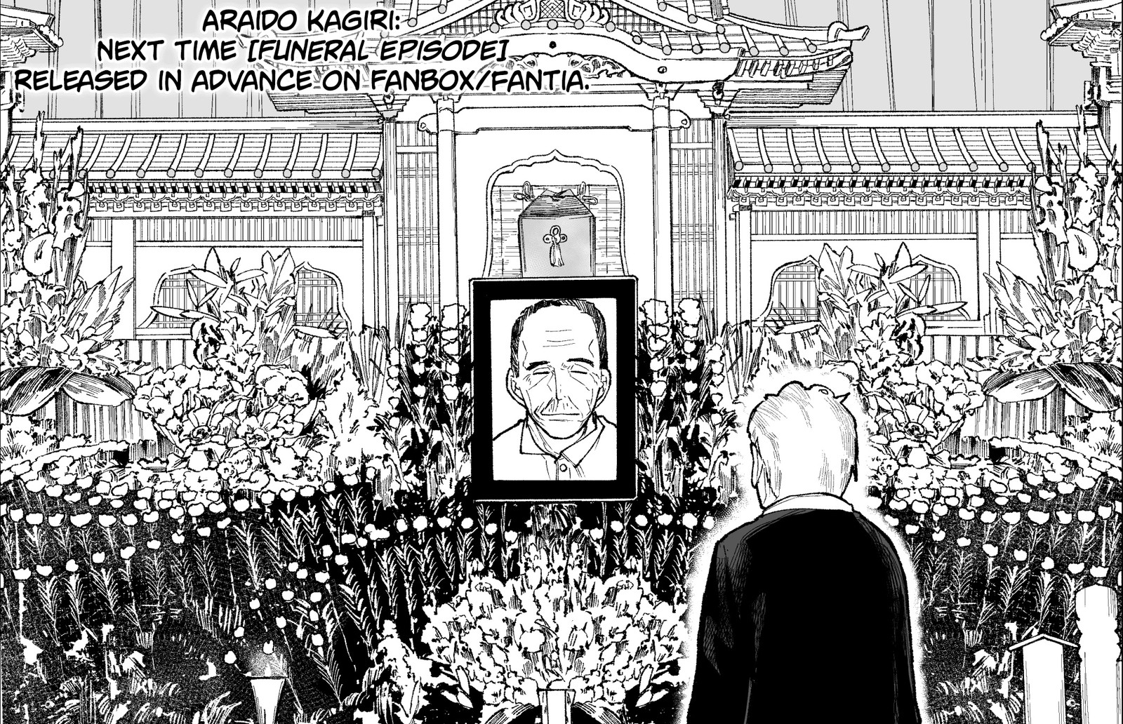 OjII San To Obaa San Ga Wakigaetta Hanashi Chapter 17 Page 5