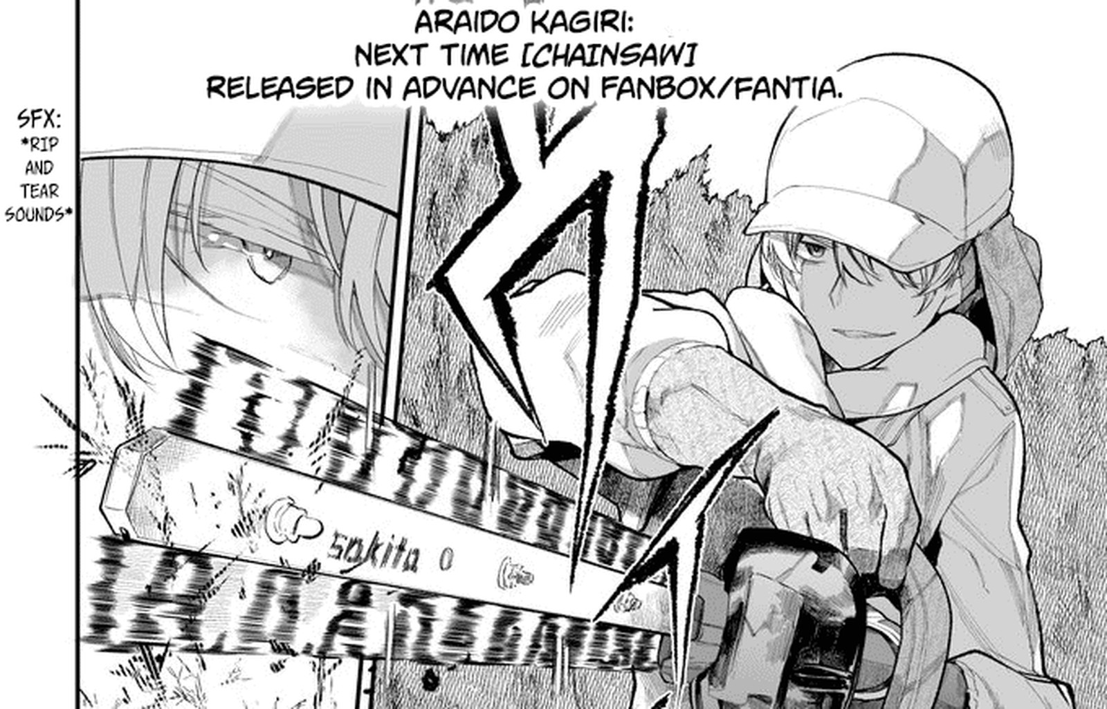 OjII San To Obaa San Ga Wakigaetta Hanashi Chapter 20 Page 5