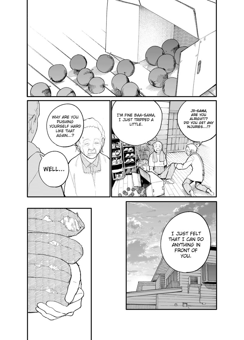 OjII San To Obaa San Ga Wakigaetta Hanashi Chapter 23 Page 1