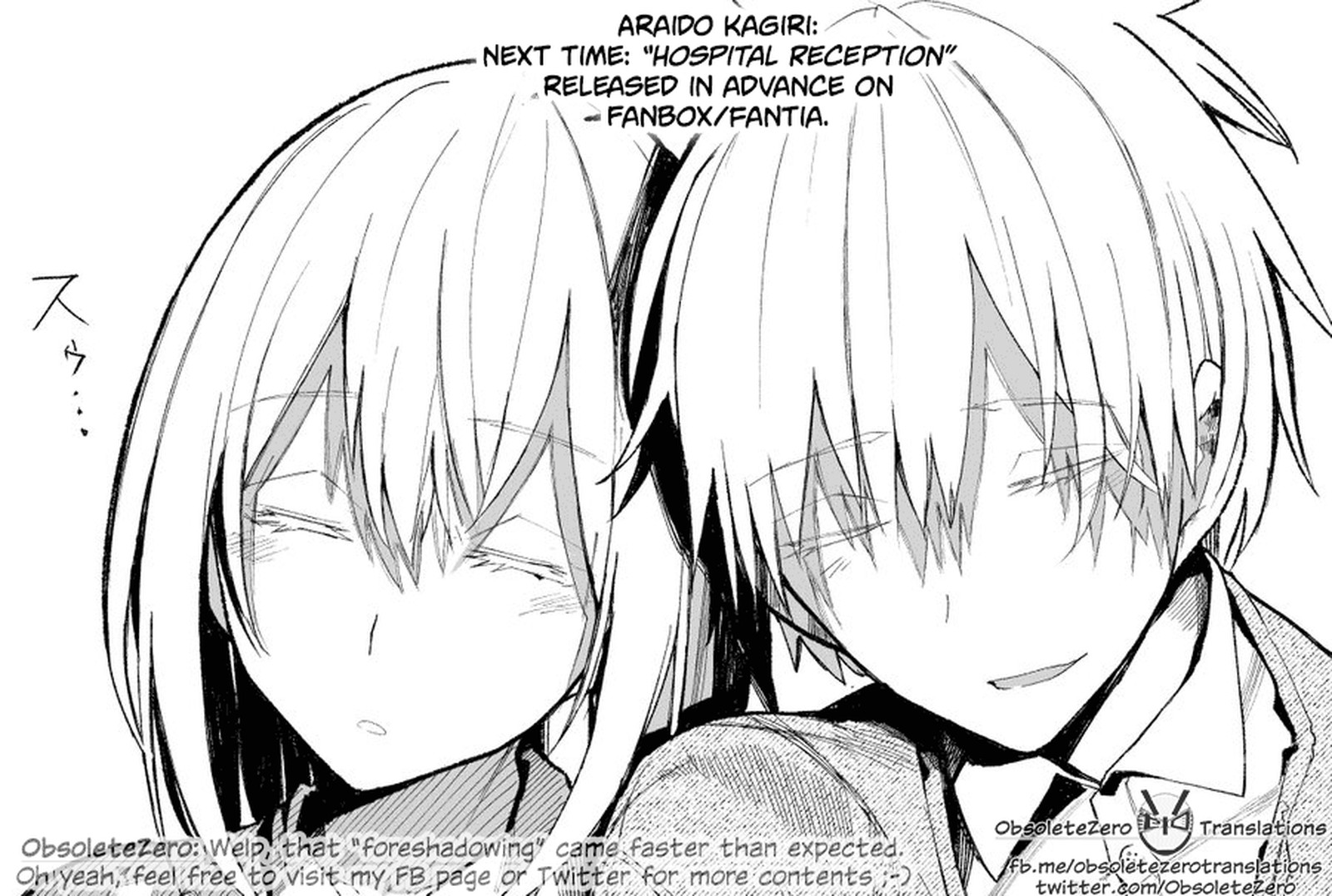 OjII San To Obaa San Ga Wakigaetta Hanashi Chapter 23 Page 5