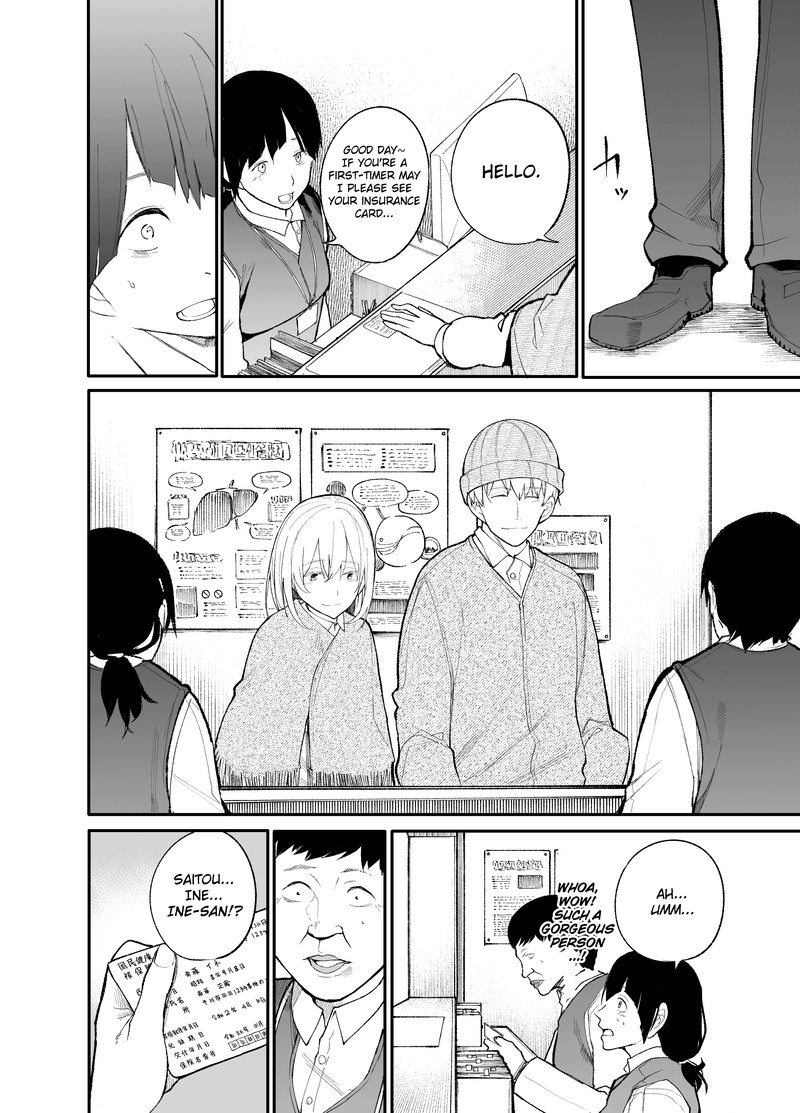 OjII San To Obaa San Ga Wakigaetta Hanashi Chapter 24 Page 2