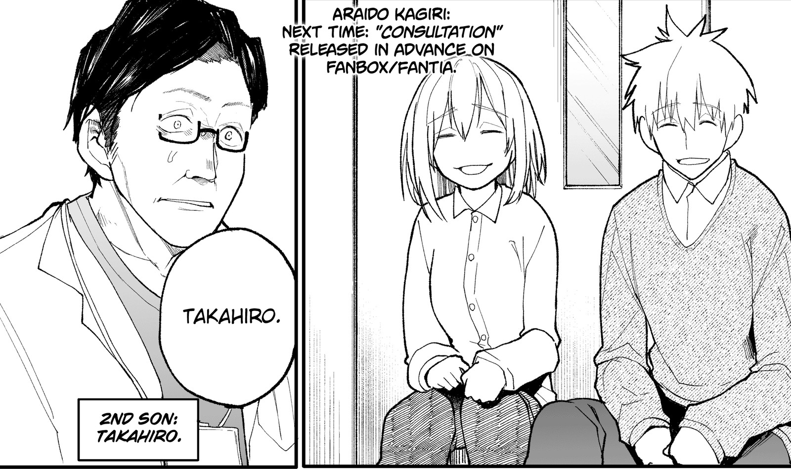 OjII San To Obaa San Ga Wakigaetta Hanashi Chapter 24 Page 5