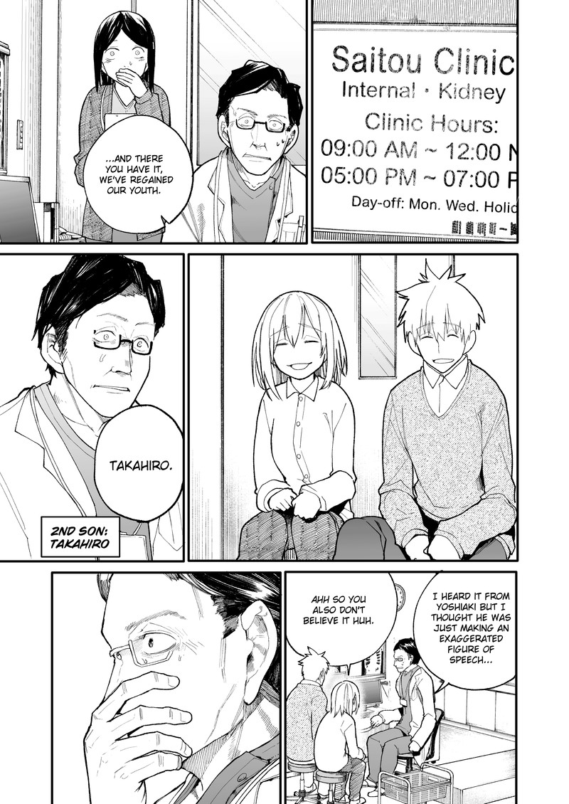 OjII San To Obaa San Ga Wakigaetta Hanashi Chapter 25 Page 1
