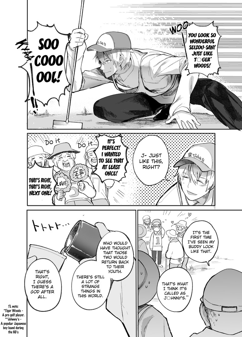 OjII San To Obaa San Ga Wakigaetta Hanashi Chapter 3 Page 2
